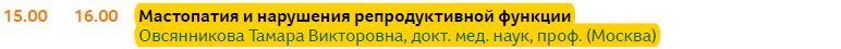 Репродуктивный потенциал России