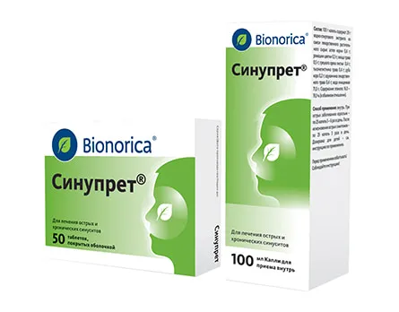 Синупрет® 