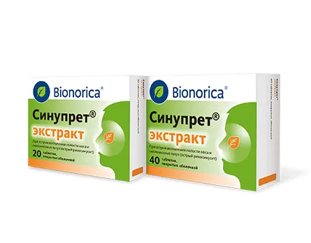 Синупрет® экстракт