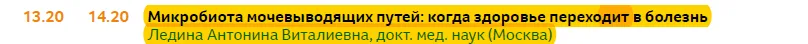 Репродуктивный потенциал России
