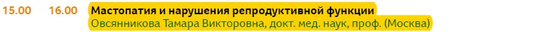 Репродуктивный потенциал России